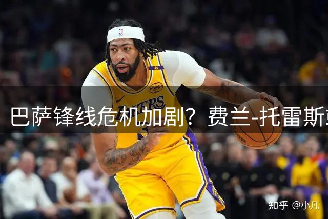 巴萨锋线危机加剧？费兰-托雷斯或转投巴黎开启新篇章
